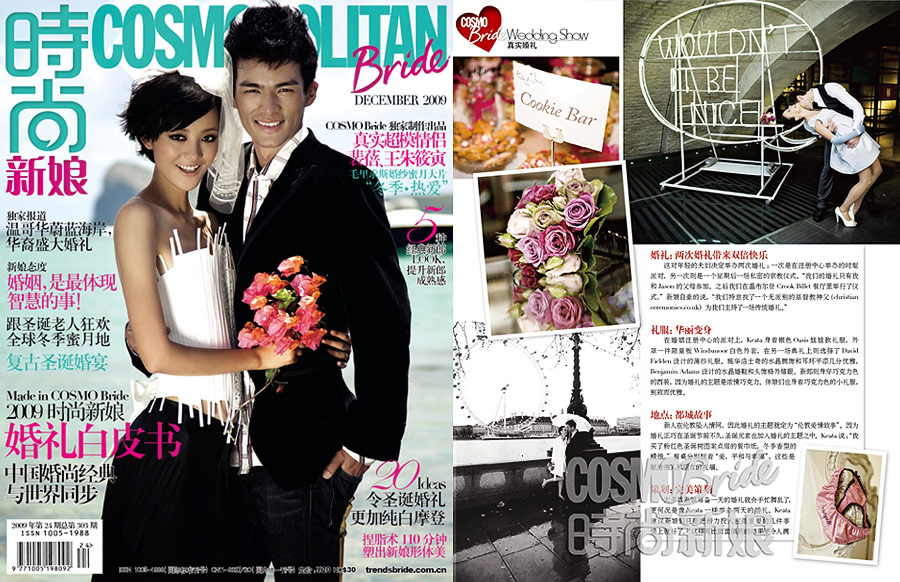 London Pre Wedding Photographer published in Cosmo Bride China