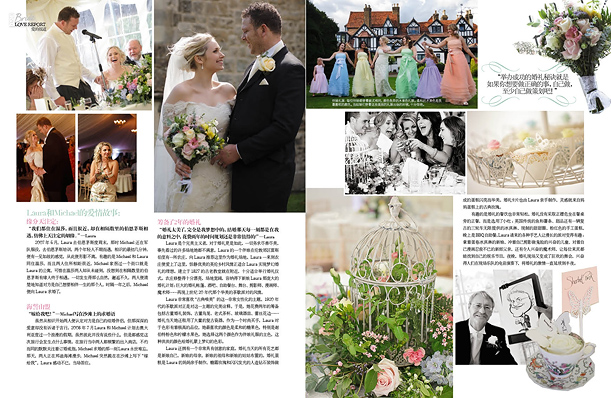 Wedding Photographer Surrey published 